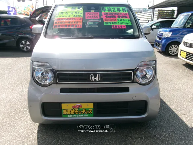 ホンダ N-WGN
