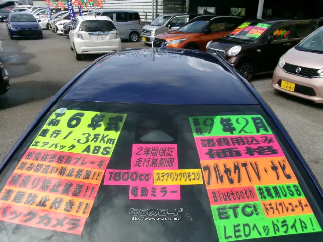 トヨタ カローラスポーツ