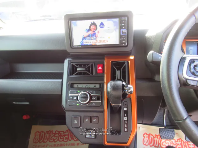 ダイハツ タフト