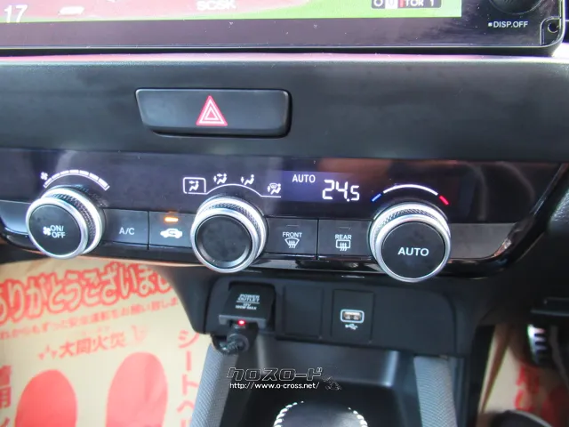 ホンダ フィット