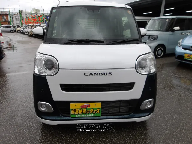 ダイハツ ムーヴキャンバス