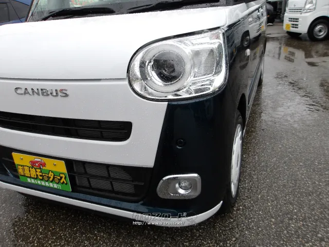 ダイハツ ムーヴキャンバス