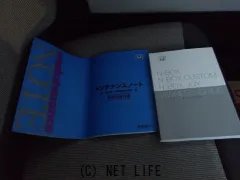 ホンダ N-BOX