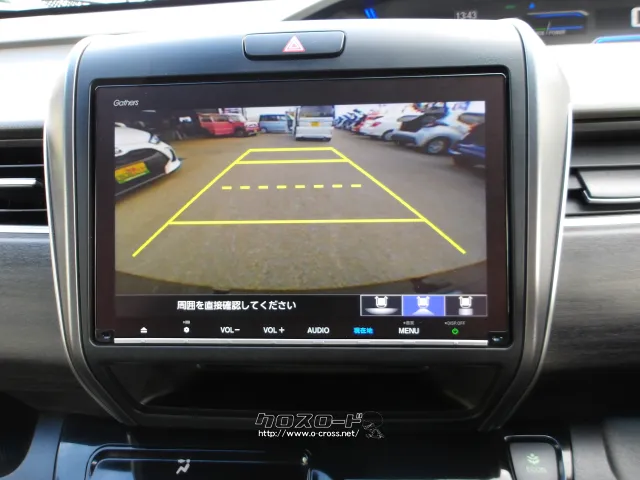 ホンダ フリード