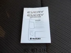 スズキ エブリイ