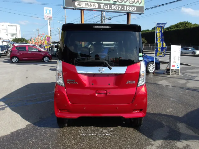 日産 デイズルークス