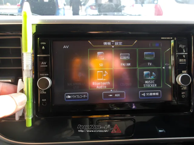 日産 デイズルークス