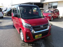 日産 デイズルークス