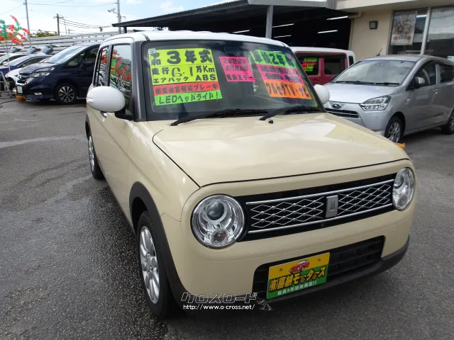 スズキ アルトラパン