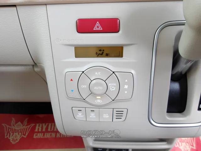 スズキ アルトラパン