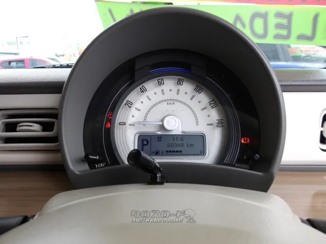 スズキ アルトラパン