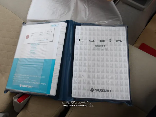 スズキ アルトラパン