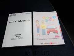 ダイハツ ムーヴキャンバス