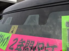 マツダ フレアクロスオーバー