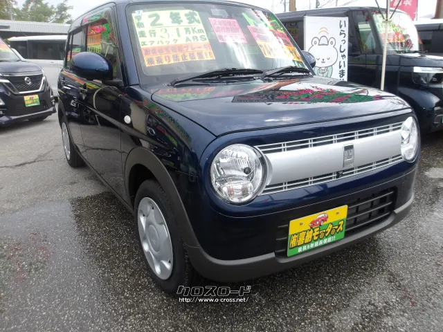 スズキ アルトラパン