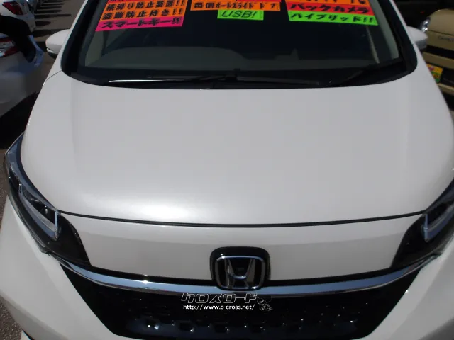 ホンダ フリード