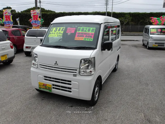 三菱 ミニキャブバン
