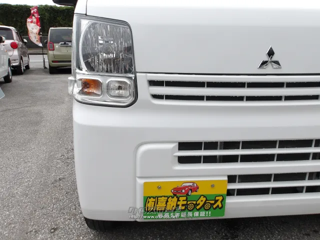 三菱 ミニキャブバン