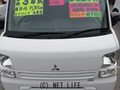 三菱 ミニキャブバン