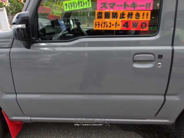 スズキ ジムニー