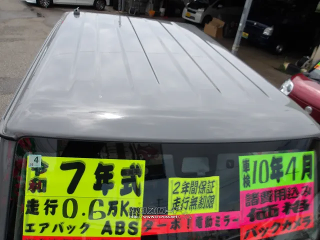 スズキ ジムニー