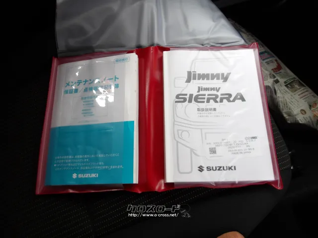 スズキ ジムニー