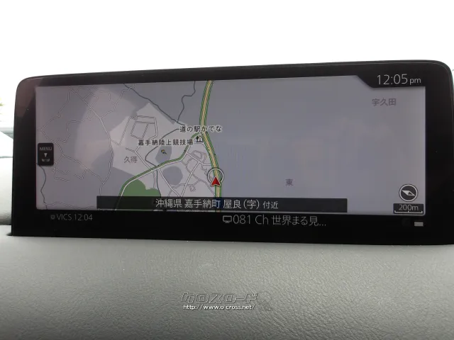 マツダ CX-8