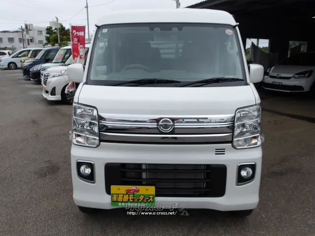 日産 NV100クリッパーリオ