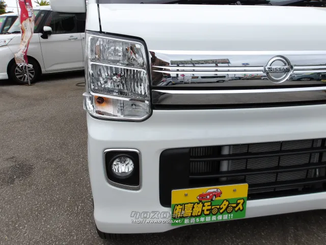 日産 NV100クリッパーリオ