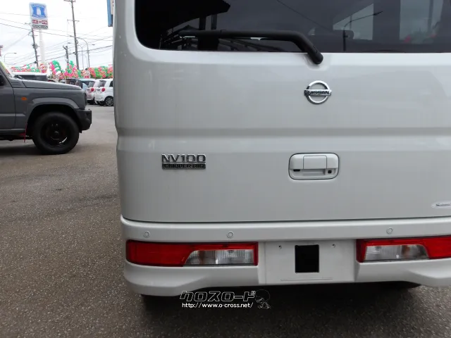 日産 NV100クリッパーリオ