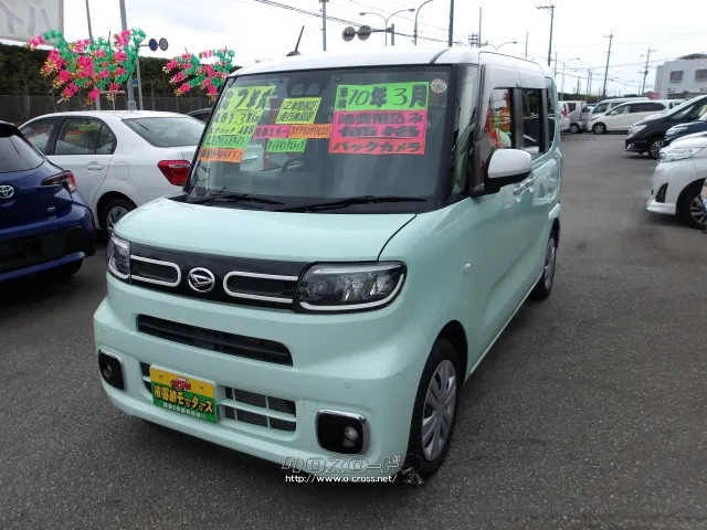 ダイハツ タント