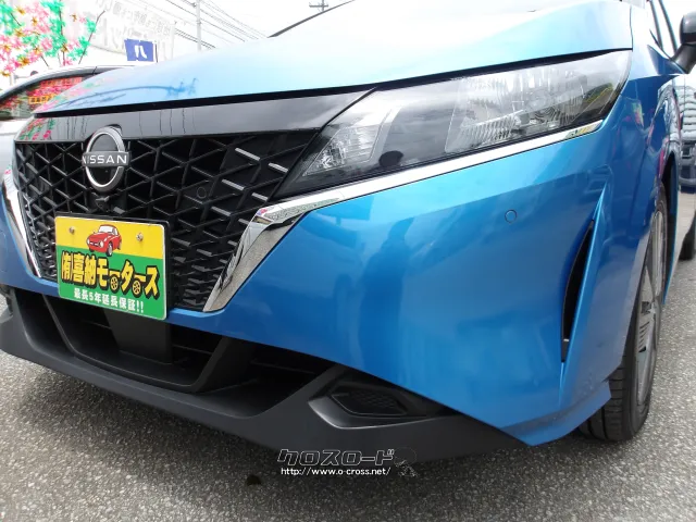 日産 ノート