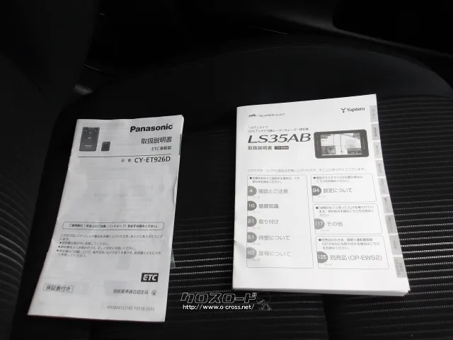 日産 ノート