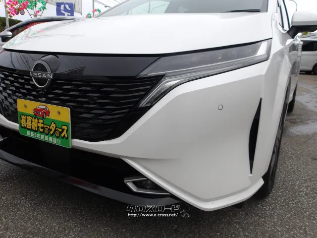 日産 ノートオーラ