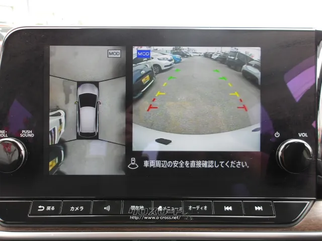 日産 ノートオーラ