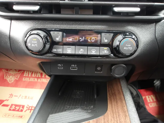 日産 ノートオーラ