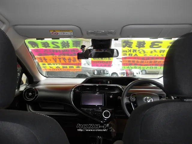 トヨタ アクア
