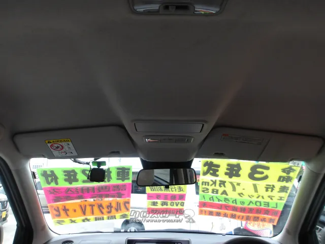 ダイハツ キャスト