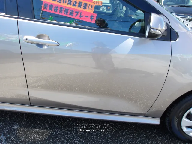 トヨタ ヤリス