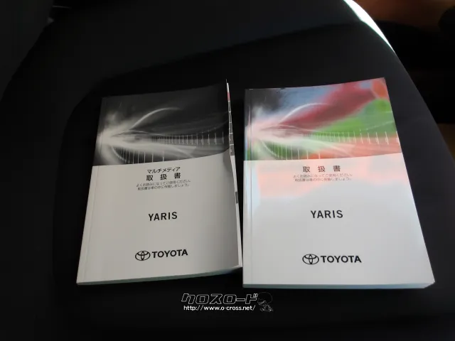 トヨタ ヤリス