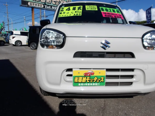 スズキ アルト