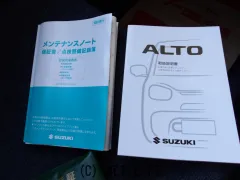スズキ アルト