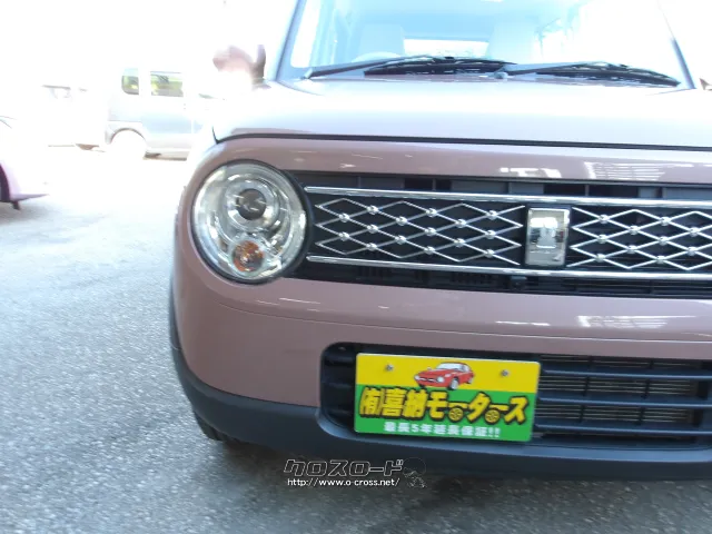 スズキ アルトラパン