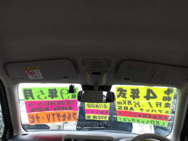 ダイハツ ミラトコット