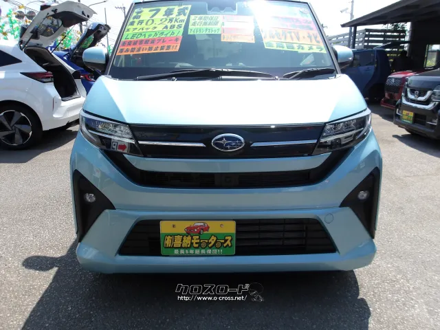 スバル ステラ