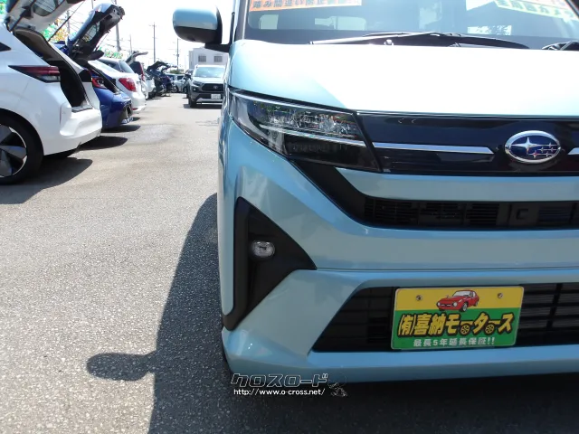 スバル ステラ
