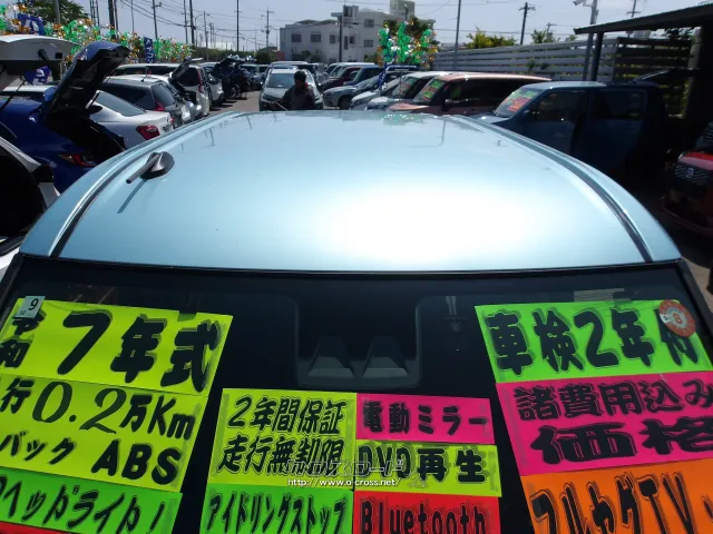 スバル ステラ