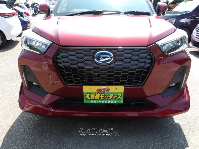 ダイハツ ロッキー