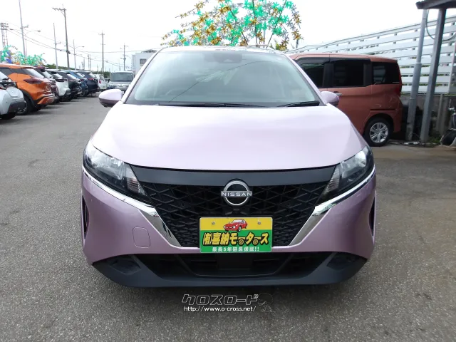 日産 ノート