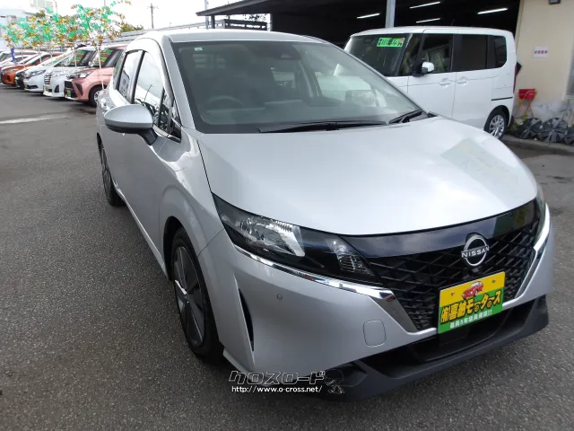 日産 ノート